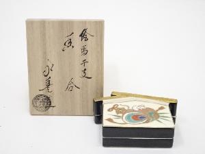 京焼　橋本永豊造　絵馬干支子香合（共箱）